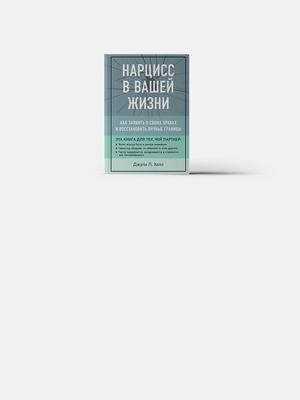 Нездоровое детство: 4 признака абьюзивной семьи