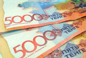 Как получить 42 500 тенге по новым условиям