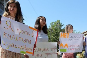 Акция активистов на Арбате: «Восстановить трубы можно успеть, а вот сломанные души нет»