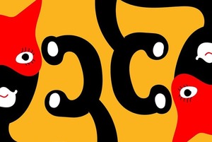  Мен телефон арқылы секс қызметін көрсетемін