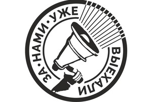 «Вопросы нужно задавать всем — и Головкину, и Назарбаеву»: Проект «За нами уже выехали»
