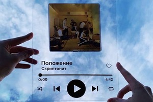 Треки на стеклянном холсте от казахстанского бренда Stekllo 