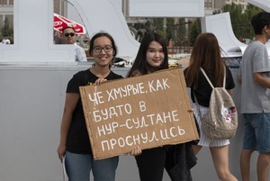 Просто плакат: Как (не) прошла монстрация в Астане