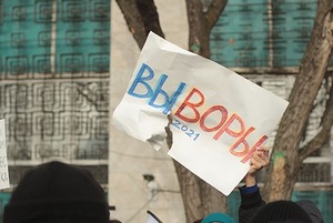 Как прошли митинги в Алматы: СОБР, оцепление и порванные плакаты