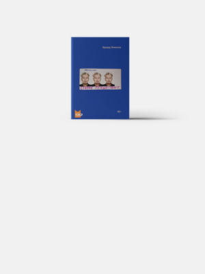 Отрывок из последней книги Эдуарда Лимонова «Старик путешествует»