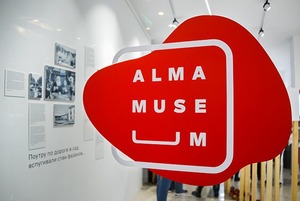 Alma Museum: Музей яблок на родине яблок