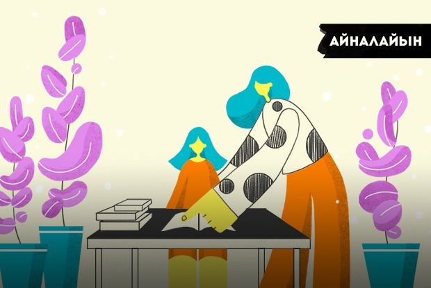 Стоит ли переводить ребенка на домашнее обучение?
