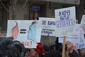 «Сегодня цветочки, завтра — отбитые почки»: Как прошел марш феминисток