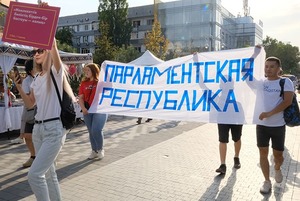 Марш Oyan, Qazaqstan за конституционную реформу: Как это было
